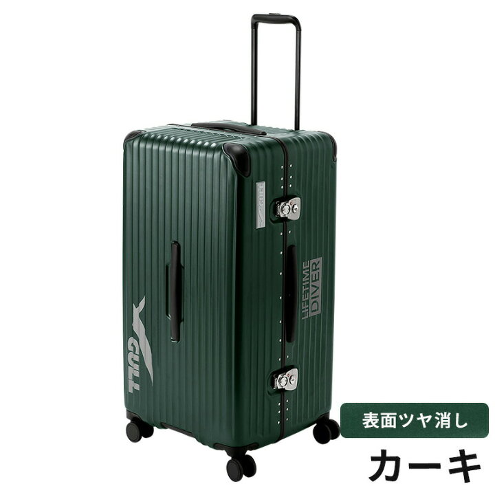 楽天市場】【数量限定】GULL HARD SHELL SUITCASE ガル ハードシェル 