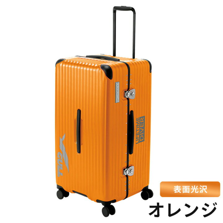 楽天市場】【数量限定】GULL HARD SHELL SUITCASE ガル ハードシェル 