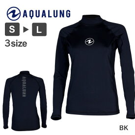 AQUALUNG / アクアラング スリムフィット ラッシュ ウィメンズ長袖 ラッシュガード レディース 軽器材 素潜り　スキンダイビング　スキューバダイビング　ダイビング　マリンスポーツ　海水浴