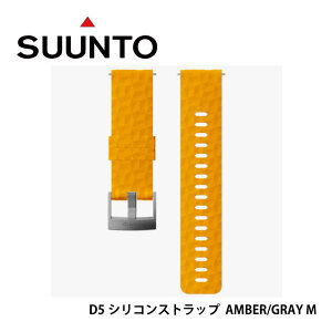 �����p�X�g���b�v SUUNTO �X���gD5 �V���R���X�g���b�v