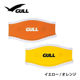 マスクバンドカバー GULL ガル GP-7042B