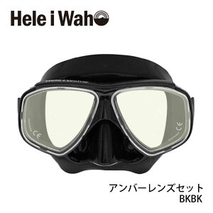 UV-400CUTAo[J[Y }XN Zbg Vm[P _CrO XL_CrOΉ UVYt}XN( Kl ) HeleiWaho/wCz mA2 }XNynoah2_UVz