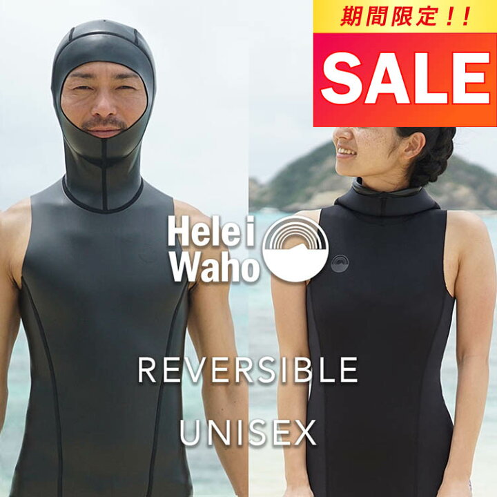 楽天市場】＼期間限定！プレゼント付／ ウェットスーツ インナー 防寒 