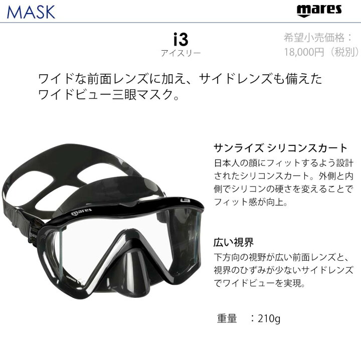 楽天市場】ダイビング マスク シュノーケル フィン セット 軽器材 3点 