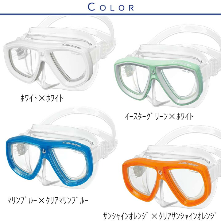楽天市場】GULL 軽器材セット ランツェ カナルドライ ダイビング 