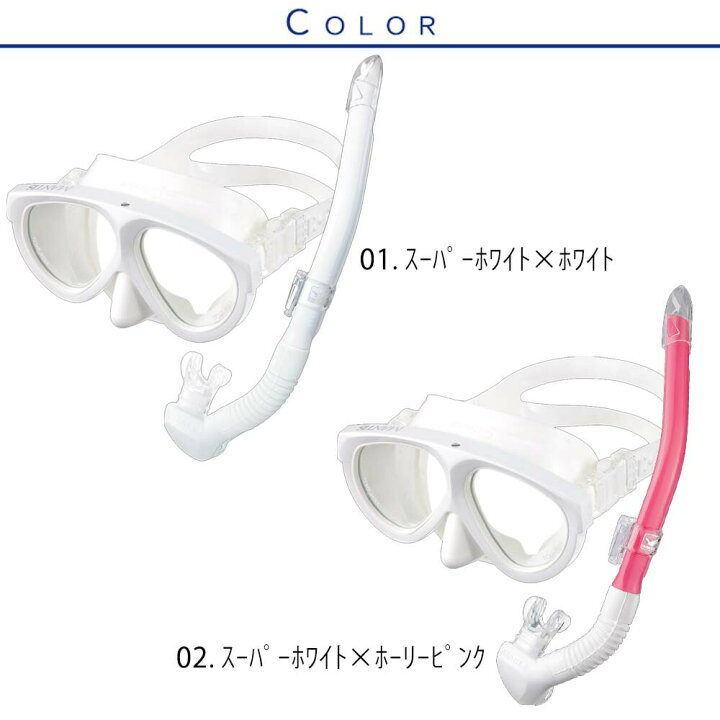 楽天市場】GULL 軽器材セット ミュー マンティス 5 レイラステイブル  