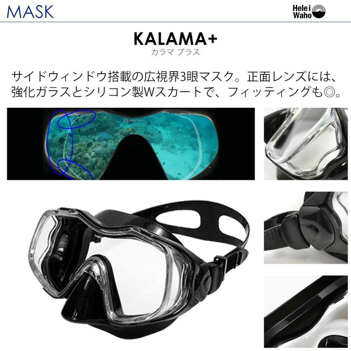 注文後の変更キャンセル返品 ダイビング マスク シュノーケル セット 軽器材 2点セット Aqualung アクアラング セミドライシュノーケル 金象 除雪ショベル ポリカスコップ 全長1180mm 1本 124326 ※配送毎送料要