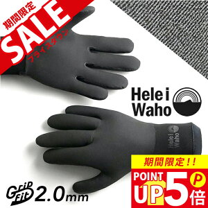 T[tO[u 2mm ۉ O[u Xgb`W[W bVXL H ~ T[tB _CrO  Y fB[X LbY Lk y h ʐ^ Be wCz HeleiWaho