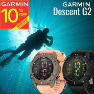 【期間限定10%OFF！7/14まで】 ダイブコンピューター garmin Descent G2 ガーミン ダイビングコンピュー…