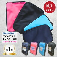【1位獲得】【2個3個買い割引】 AQSHOP 旅行用 服 衣類 圧縮バッグ 圧縮ポーチ 圧縮袋 旅行 パッキング …