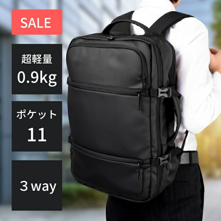 楽天市場】ビジネスリュック メンズ 3way ブラック 軽量 ビジネス リュック 通勤 通学 PCリュック 撥水 防水 出張 旅行 A4 15.6インチ ノートPC 収納可能 11ポケット 多機能 黒 22L 送料無料 お買い物マラソン 買い回り セール 送料無料 お買い物マラソン スーパーセール ... 楽天市場】ビジネスリュック メンズ 3way ブラック 軽量 ビジネス リュック 通勤 通学 PCリュック 撥水 防水 出張 旅行 A4 15.6インチ ノートPC 収納可能 11ポケット 多機能 黒 22L 送料無料 お買い物マラソン 買い回り セール 送料無料 お買い物マラソン スーパーセール ...
