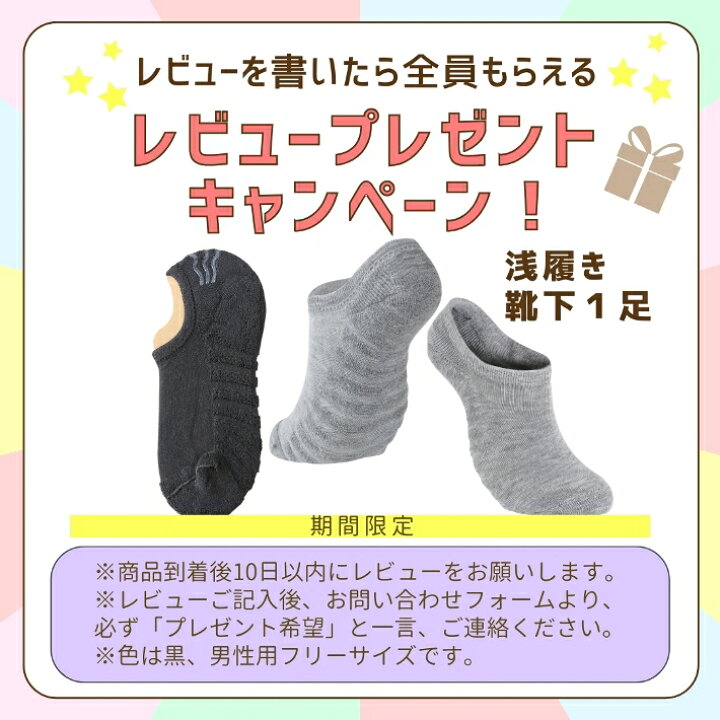 楽天市場】【1280円～】 4足 6足 セット 白 黒 グレー メンズ 靴下 