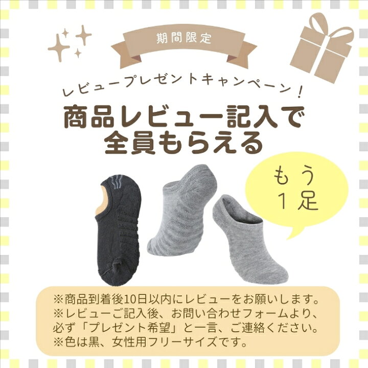 楽天市場】【 4足 セット 1150円～】 AQSHOP レディース 