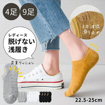 楽天市場】靴下 グレー くるぶしの通販