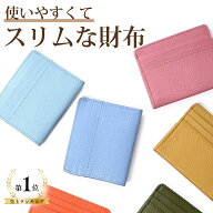 ＼1位獲得！3980円→2899円／ ＼本革・薄型・コンパクト／レディース ミニ財布 小さい 薄い 使いやすい …