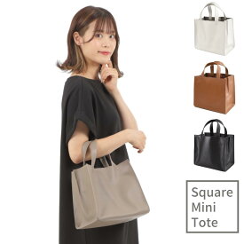 ＼本日7980円→5000円／【 仕切り付き 自立 底板付き 】 シンプル AQSHOP レディース ミニトート ミニトートバッグ 本革 革 レザー ファスナーポケット付き 仕切り マグネット開閉 マチ16cm 500g 軽い 軽量