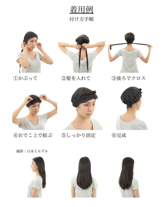 楽天市場 楽天1位 前結び ナイトキャップ シルク ロングヘア 対応 2サイズ シルク100 ヘアキャップ シルクキャップ リボン 紐 ひも ヒモ かわいい しるく 睡眠 帽子 ナイト キャップ ロング ロングヘア用 レディース メンズ シルク100 プレゼント ギフト 送料無料 楽天市場 楽天1位 前結び ナイトキャップ シルク ロングヘア 対応 2サイズ シルク100 ヘアキャップ シルクキャップ リボン 紐 ひも ヒモ かわいい しるく 睡眠 帽子 ナイト キャップ ロング ロングヘア用 レディース メンズ シルク100 プレゼント ギフト 送料無料