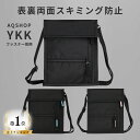 ＼楽天1位！表裏全面 スキミング防止 食い込まない首紐 YKKファスナー／ パスポートケース 首下げ 軽量 旅行 海外旅行…
