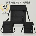 【AQSHOP】 パスポートケース 首下げ スキミング防止 軽量 旅行 海外旅行 便利グッズ 服の中 服の下 隠せる 薄型 盗難…