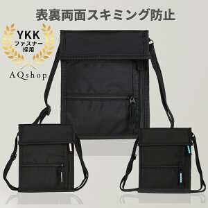 【1位獲得】 パスポートケース 首下げ スキミング防止 軽量 旅行 海外旅行 便利グッズ 服の中 服の下 隠せる 薄型 盗難防止 防犯 6+2カードポケット パスポート ポーチ 薄い 撥水 18.5×14.5cm