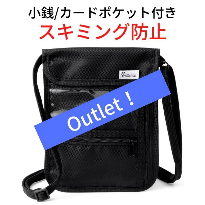パスポートケース 首下げ スキミング防止 海外旅行 便利グッズ トラベルポーチ