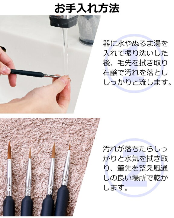 面相筆　超極細　絵筆　塗装筆　画筆　フィギュア 11本セット ブラシ　プラモデル