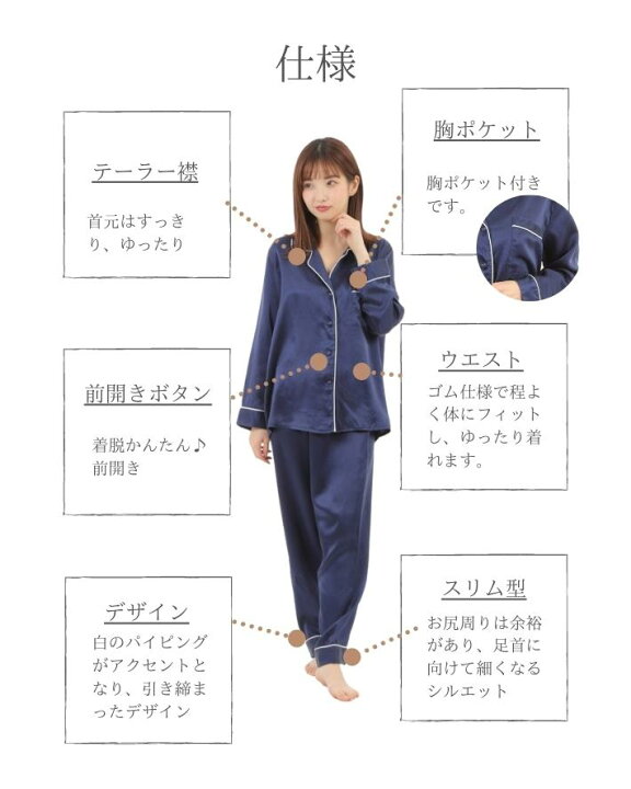 楽天市場】＼16980円／ シルクパジャマ レディース シルク100 