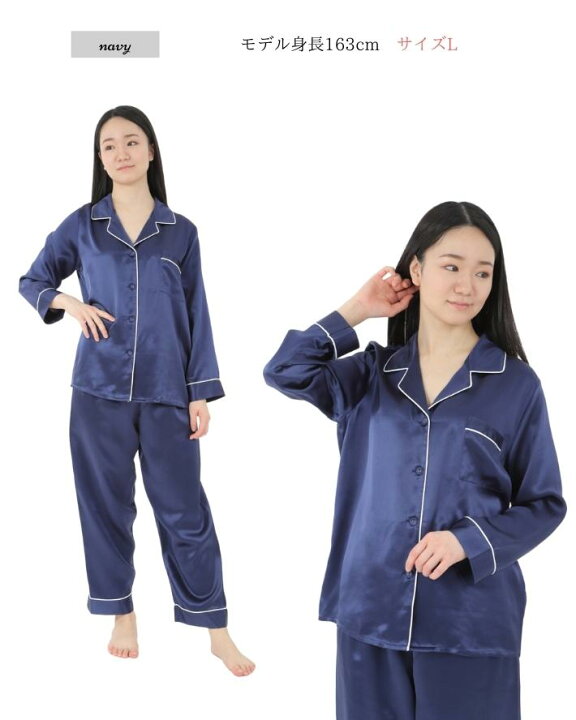 楽天市場】＼16980円／ シルクパジャマ レディース シルク100 