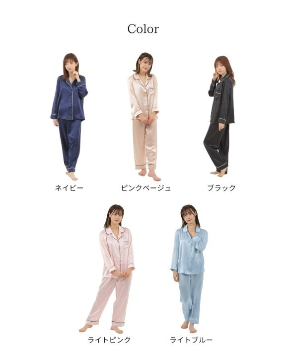 楽天市場】＼16980円／ シルクパジャマ レディース シルク100 