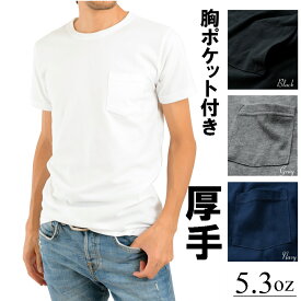 楽天市場 白 Tシャツ 胸ポケットの通販