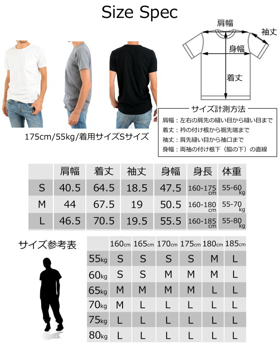 楽天市場 Tシャツ ポケット付き 厚手 メンズ レディース 無地 半袖 白 ティーシャツ ポケット コットン 綿100 5 3oz ヘビーウェイト 丸首 ポケットtシャツ ポケットティーシャツ 胸ポケット ホワイト 黒 ネイビー グレー 送料無料 セール お買い物マラソン スーパー