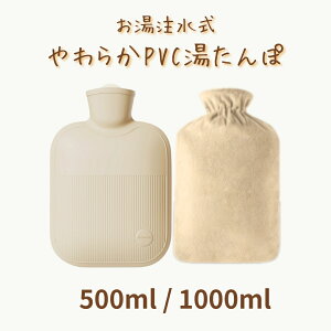 炩 \tg   Q鎞    GR 䂽 ^| Jo[t v ~  ۉ ₦΍ ΍ _炩 炩 PVC S 500ml 1000ml 1l