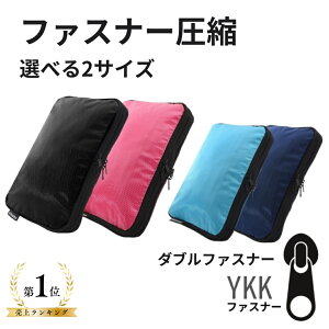 �y1�ʊl���z�y���킹�����N�[�|��600�~�`�z YKK �_�u���t�@�X�i�[ ���k�o�b�O ���k�|�[�` �ߗ� ���k ���[ �|�[�` �g���x���|�[�` ���s ���s�p �g���x�� ���k�� ���[�|�[�` �p�b�L���O�|�[�` 