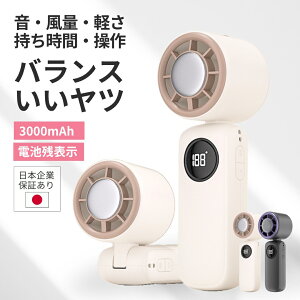 y3280~2099~z { ۏ؂ 2025 y É e nfBt@ pv[g   ŋ p Â y obe[ 3000mAh USB [d  pv[gt t@ n