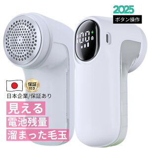 �y�{��3000�~��2499�~���r���[��1�N�ۏ؁z ���{��� �ۏؕt�� 2025 �ыʎ�� �d�� �[�d�� �R�[�h���X ���� 6���n �{�^���� 3�i�K���x USB Type-C �[�d ���S���u�t�� �d���ыʎ�� �ыʎ��@ �ыʎ�