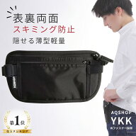 【1位！全面 スキミング防止 】 セキュリティポーチ 海外旅行 パスポート 貴重品入れ 腹巻き ポーチ トラ…