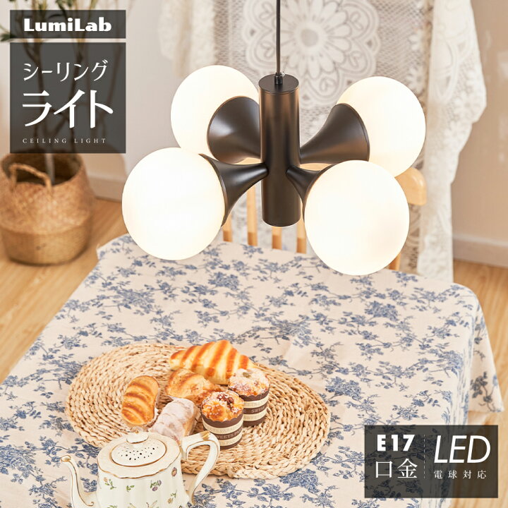 楽天市場】ペンダントライト LEDライト 吊り下げライト 吊り下げLED 