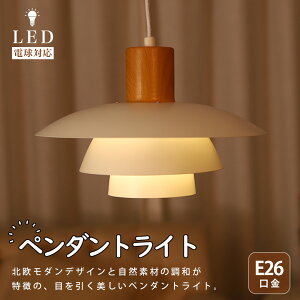 y_gCg LEDCg ݂艺LEDCg ݂艺Cg V[OCg k VƖ ԐڏƖ 1 R[h߉ E26 LEDdΉ {[v ȒPt l炵 ^ 