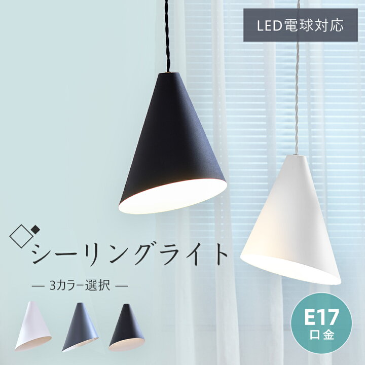 楽天市場】【新生活応援セール期間限定500円OFFクーポン配布中 