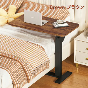 サイドテーブル 昇降 キャスター付き 高さ63〜91cm 北欧 キャスター ガス圧 ブラック 白 スチール ベッド横 デスク 玄関 回転 おしゃれ 昇降式 介護テーブル ナイトテーブル ローテーブル ガス