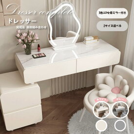【期間限定5000円クーポン配布中！】【3色女優ミラー付き】【完成品】ドレッサー 完成品 大量収納 セラミック天板 80cm 100cm コンパクトサイズ 2カラー 鏡台 化粧台 ドレッサーデスク ドレッサーテーブル お姫様 化粧品収納 一面鏡