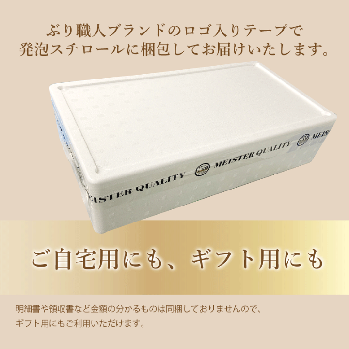 楽天市場】【冷凍 ぶりカマ 6p】＼濃厚な脂のうま味／鹿児島産
