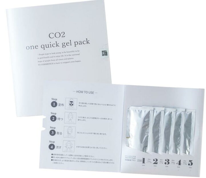 楽天市場】ヴィコスメティクス CO2ワンクイックジェルパック (10g×5包 