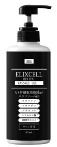 GNZ oC^}bT[WWF 500mly1{A2{A3{zELIXCELLiGNZj 肭@