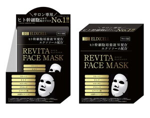 y܂ƂߔzELIXCELLiGNZj GNZ oC^ tFCX}XN 