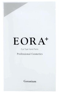 EORA プラス ハンドパック ゼラニウム 【5回分】【10回分】【20回分】【30回分】えおら エオラ 手 ハンド パック 人気 ゆうパケット発送