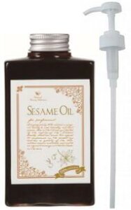 天然100% セサミオイル 300ml 別売りポンプ付き Natural Beauty Selection(ナチュラルビューティセレクション)