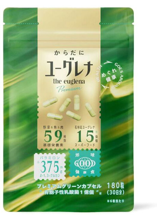 楽天市場】【まとめ買いがお得】からだにユーグレナ プラス グリーン 