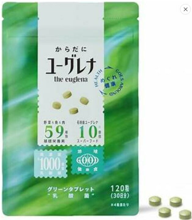 楽天市場】【まとめ買いがお得】からだにユーグレナ グリーン 