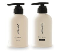 ★数量限定★ つるりんちょ。 シャンプー ＆ トリートメント ボトル セット 縮毛矯正 髪質改善 熱処理メ…